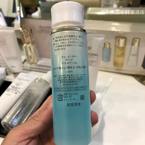 柯丽柏蒂洗面奶怎么样