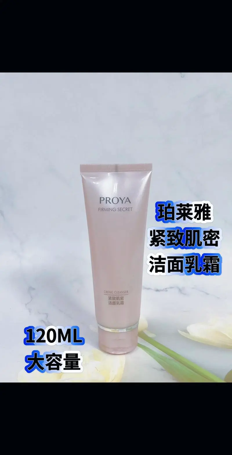 18年珀莱雅最新资讯