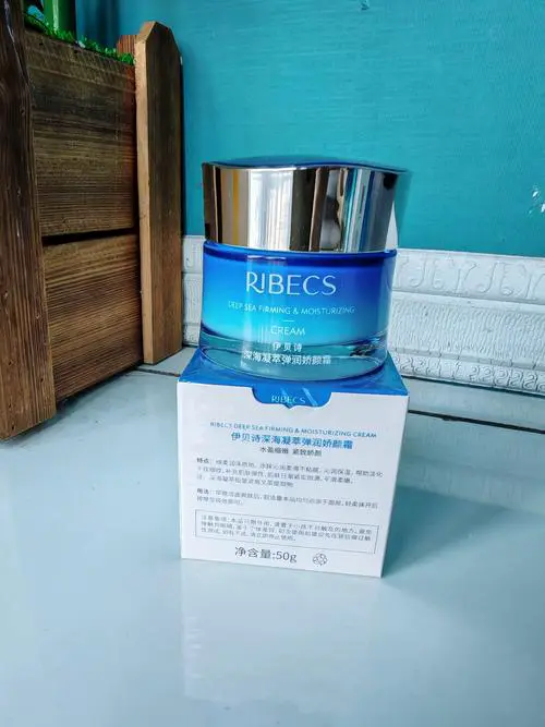 伊贝诗最新产品是什么