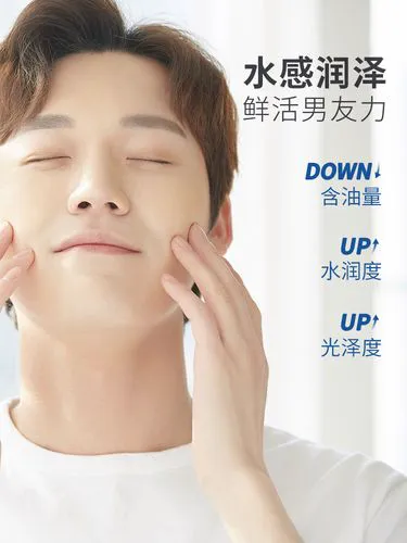 水之蔻祛痘洗面奶怎么样