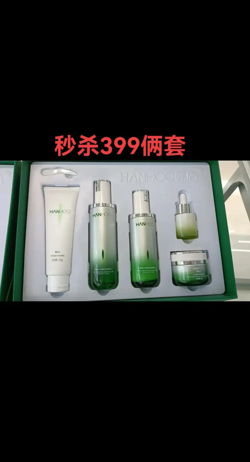 韩后化妆品最新消息