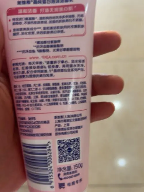 妮维雅焕白亮肤洗面奶怎么样