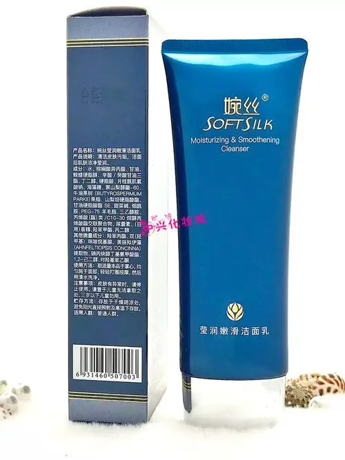 冰川洗面奶怎么样