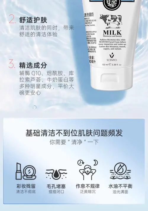 泰国的洗面奶生产日期怎么看生产日期