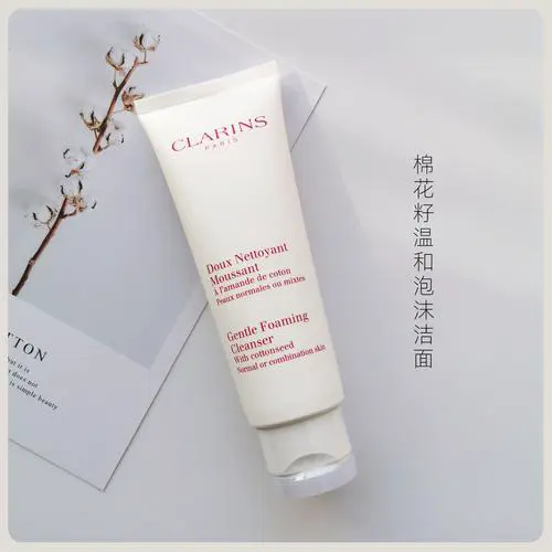 娇韵诗温洗面奶怎么样
