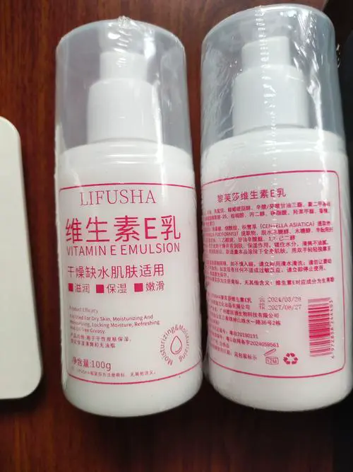 完美维e润手霜最新消息