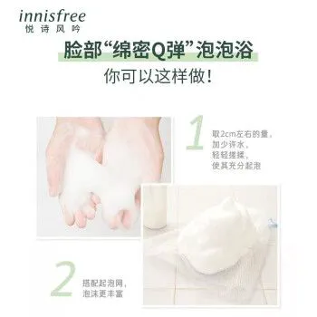 悦诗风吟怎么样洗面奶怎么样