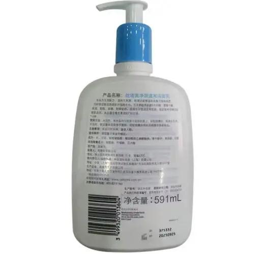 丝塔芙洗面奶怎么看真假鉴别