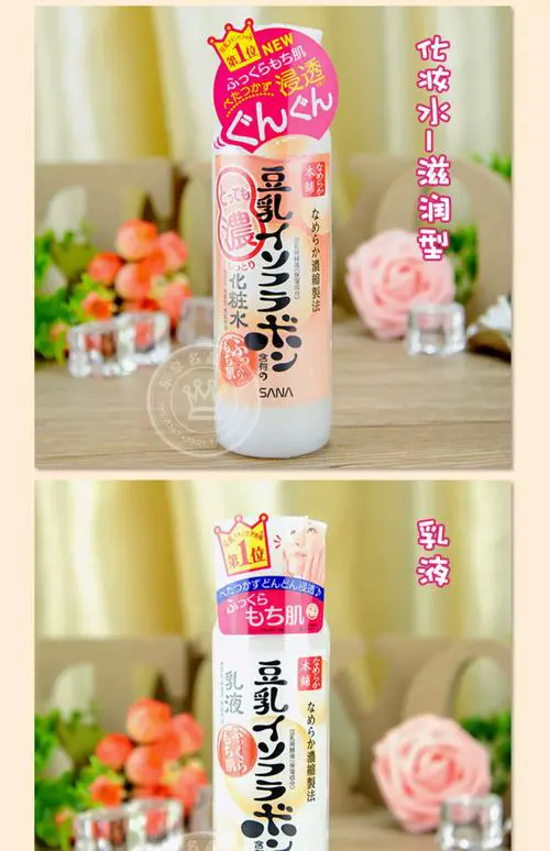 豆乳保湿美肌洗面奶怎么样