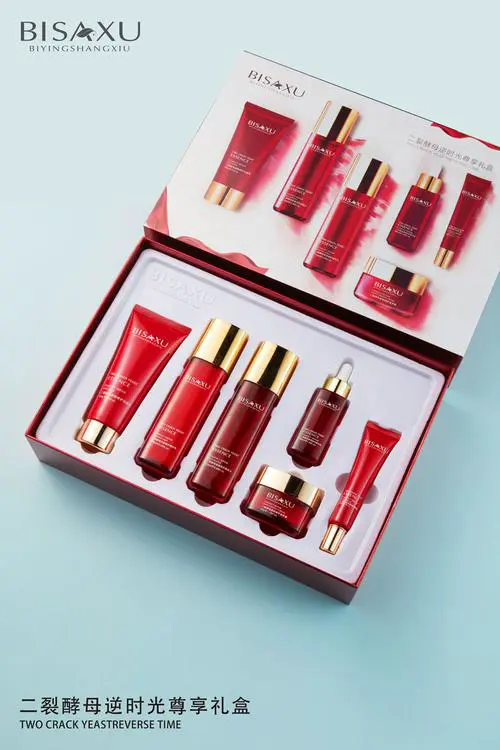 化妆品套装最新碧尚