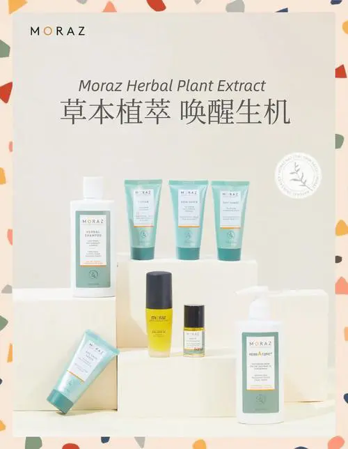 草本洗面奶怎么样