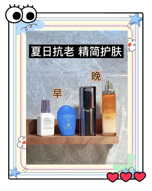 夏季怎么搭配护肤品