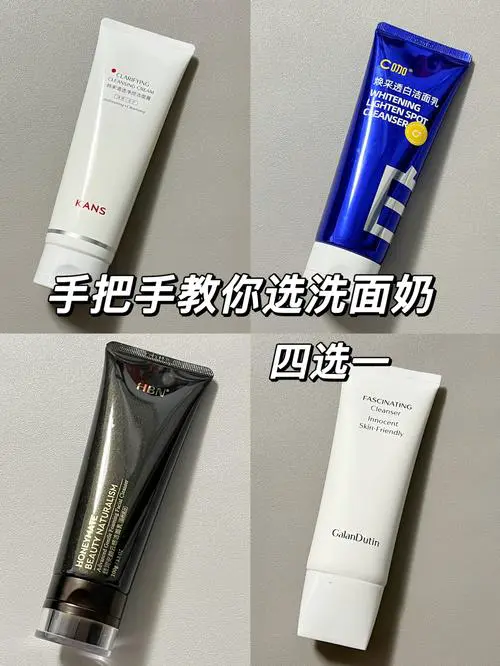 洗面奶怎么洗染眉膏