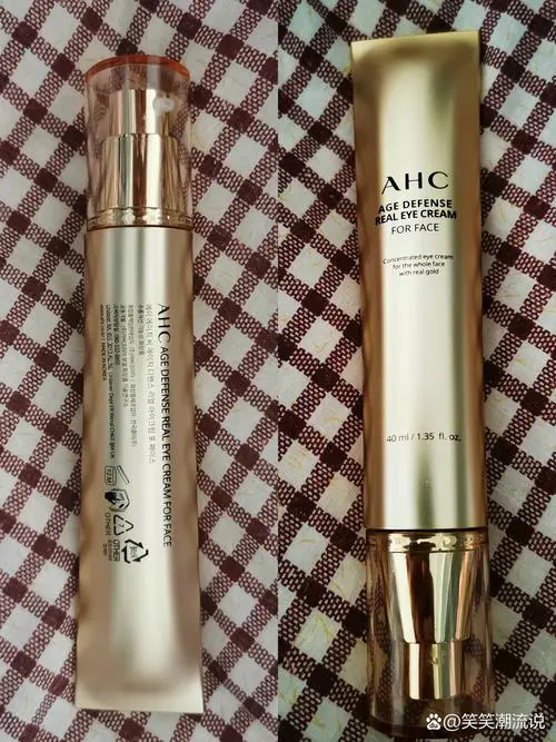 ahc眼霜最新一代图片