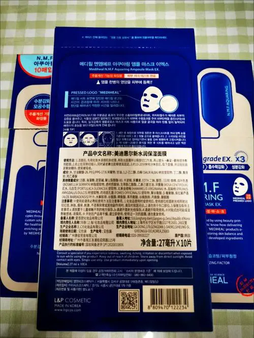 美迪惠尔可莱丝最新版