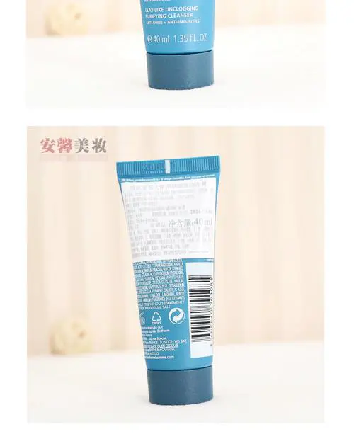 碧欧泉净颜洗面奶怎么样