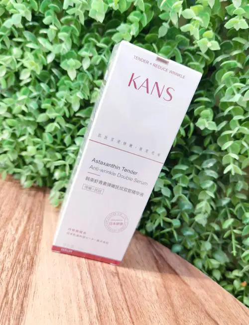 最新韩束化妆品价格表