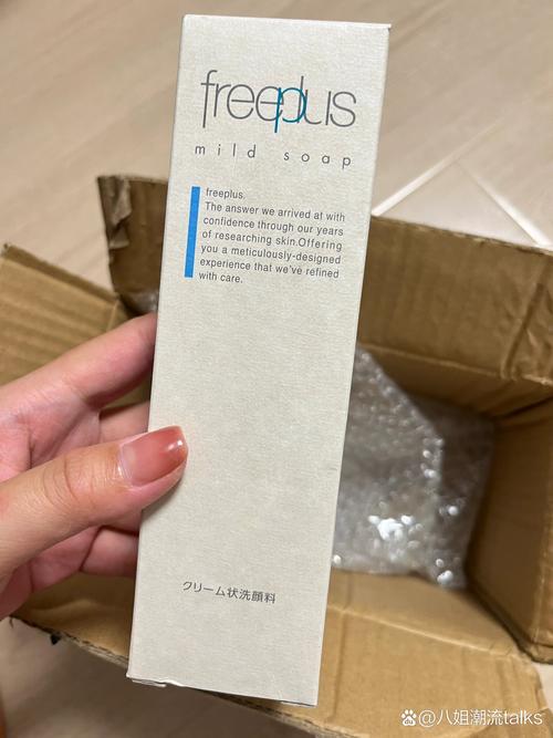 芙丽芳丝最新版洗面奶