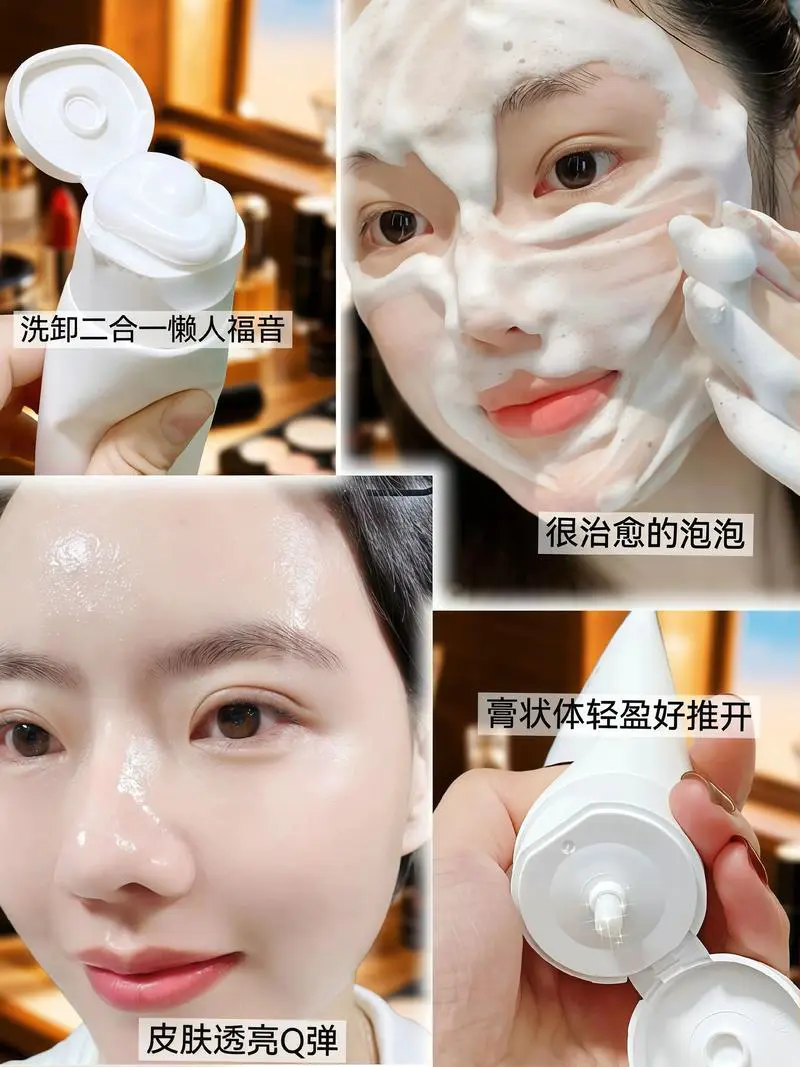 大包洗面奶怎么样