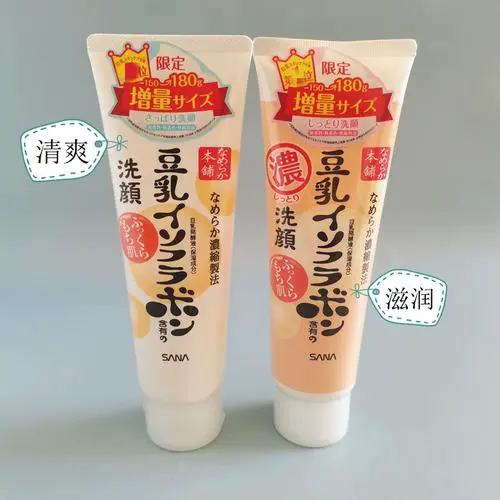 sana莎娜 豆乳美肌洗面奶怎么样
