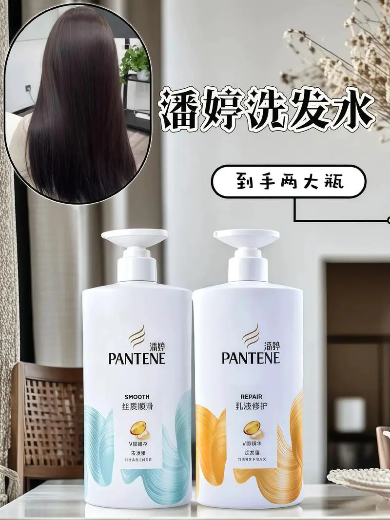 潘婷洗发水最新女主角