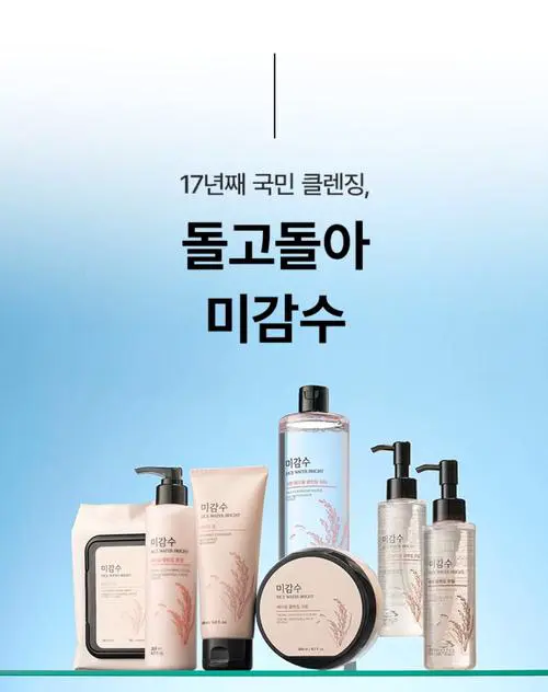 faceshop大米洗面奶怎么样