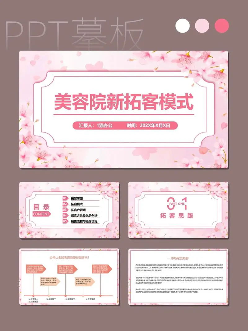 美发店最新疯狂拓客模式