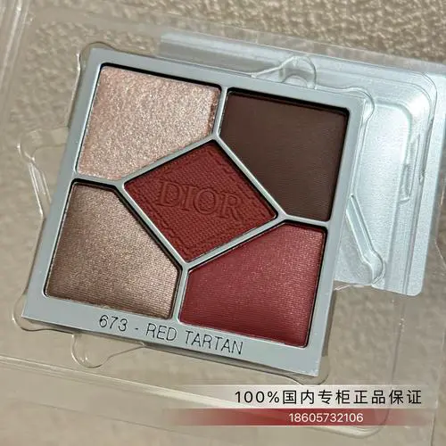 迪奥最新五色眼影试色