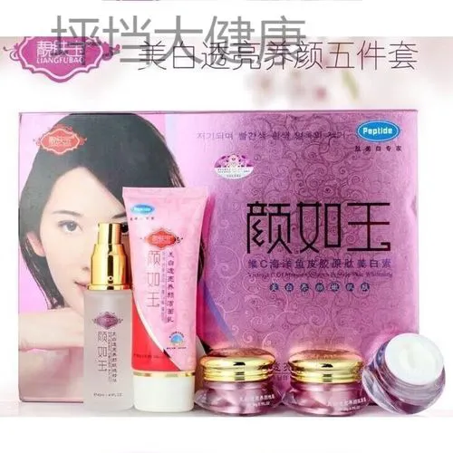 颜如玉护肤品最新款