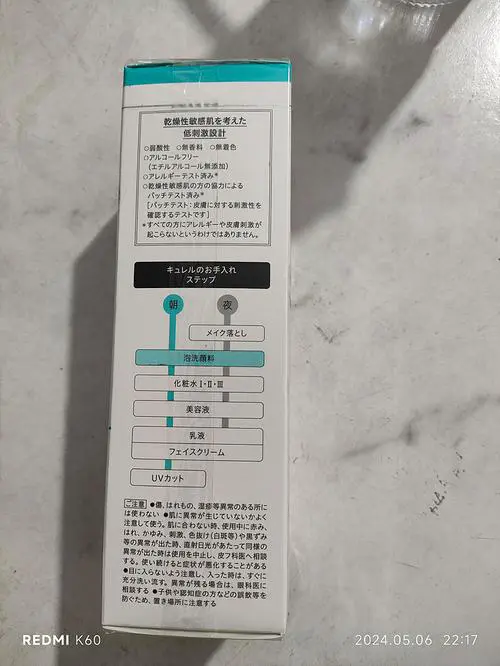 摩丝洗面奶怎么样