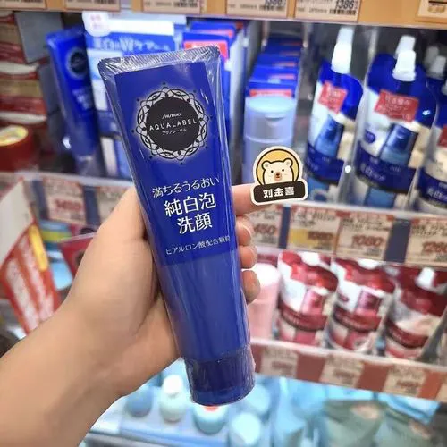 水之印洗面奶怎么样