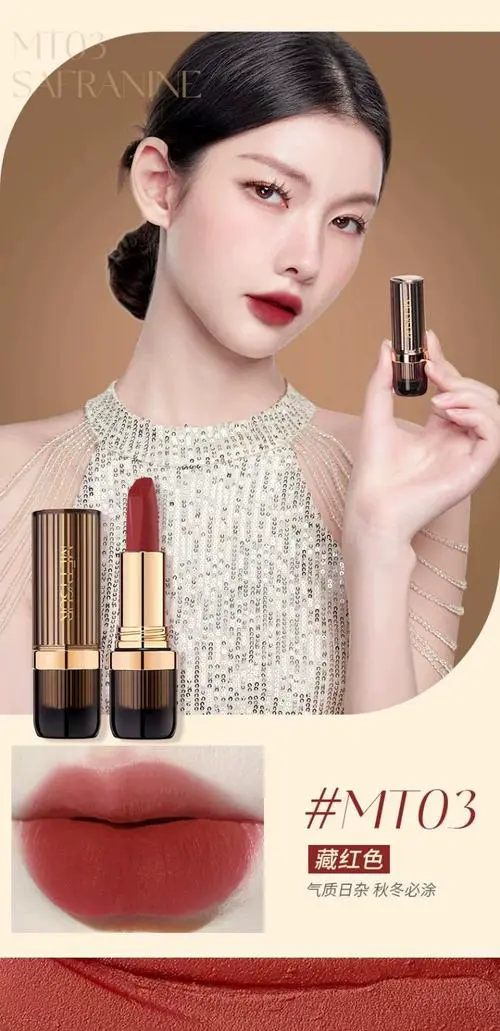 雅美姿彩最新妆代言人