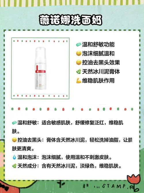 怎么样用洗面奶去黑头吗