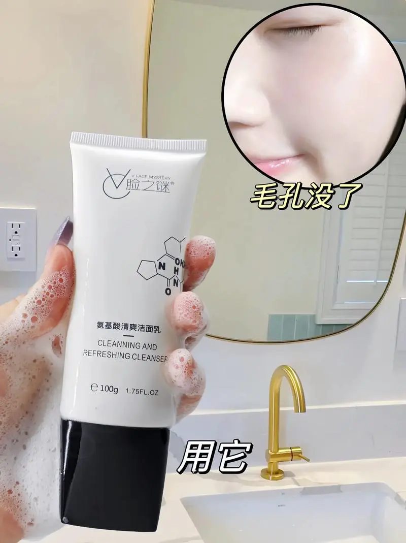 把偶尔洗面奶长时间没有洗怎么办