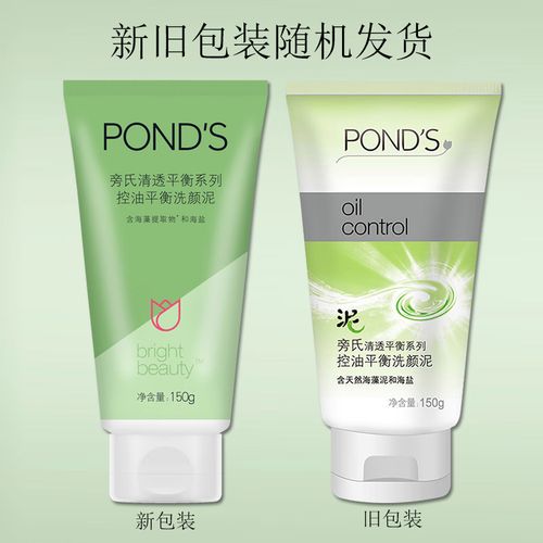 海藻泥洗面奶怎么样