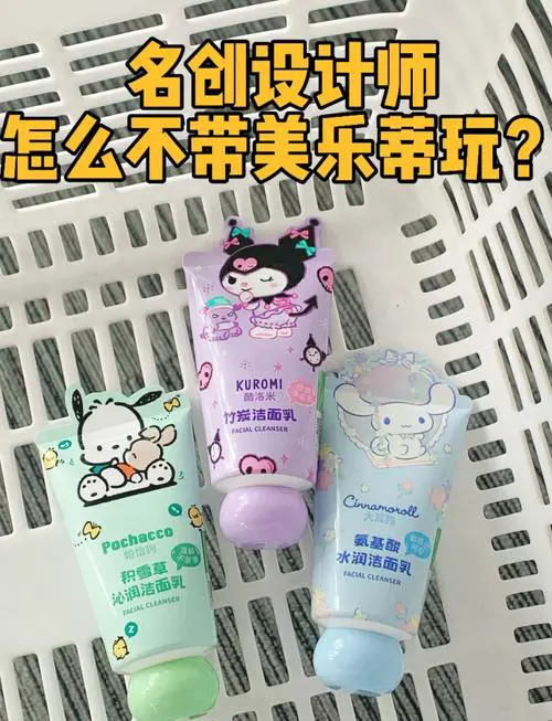 迷你洗面奶怎么使用