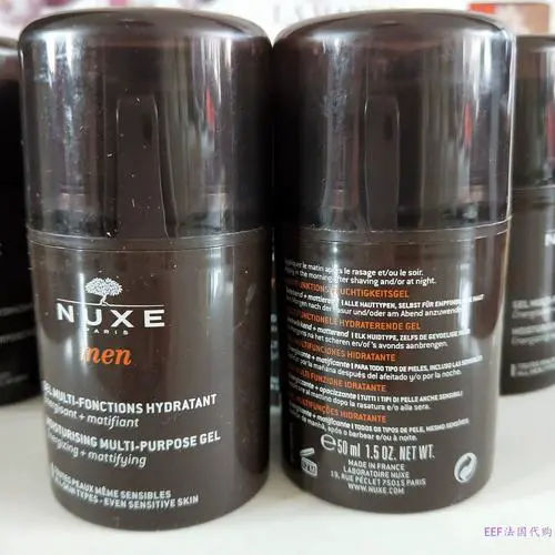 欧树男士洗面奶怎么样