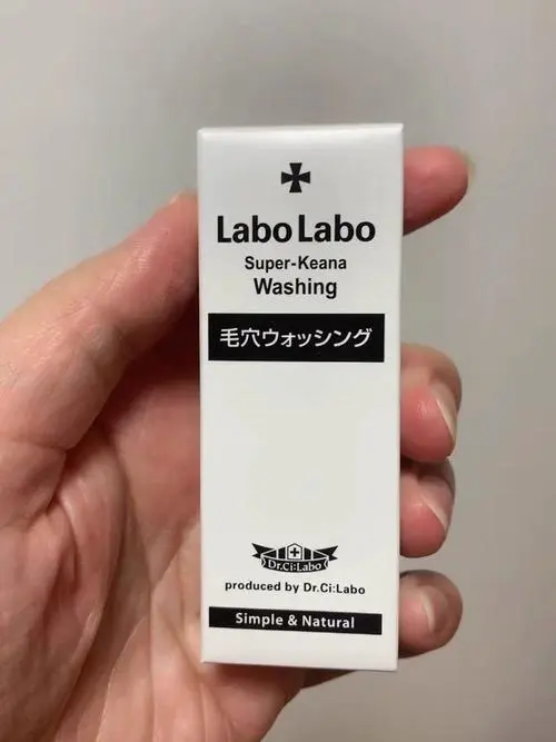 城野医生洗面奶怎么