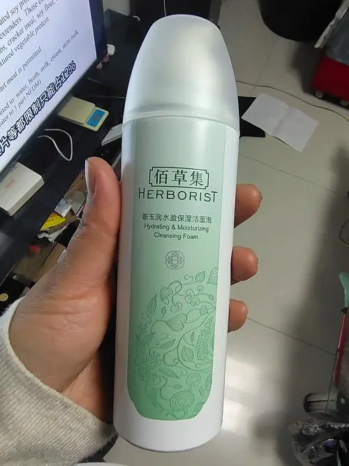 请问佰草集洗面奶怎么样