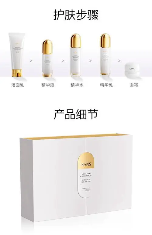 韩束最新产品是什么