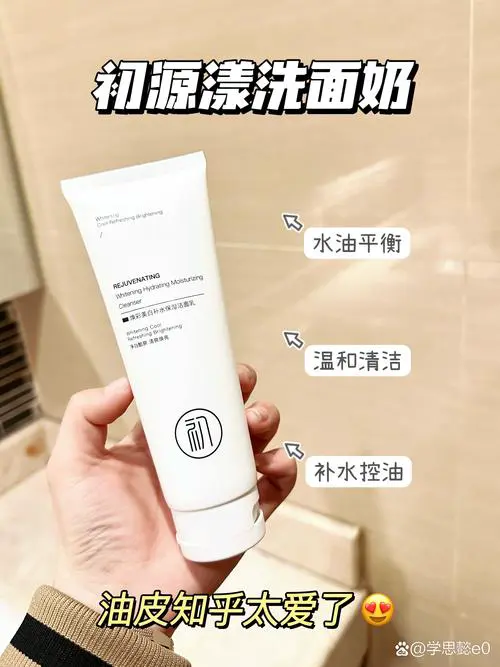 化了淡妆 没有洗面奶怎么办