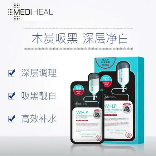 最新版可莱丝水库面膜