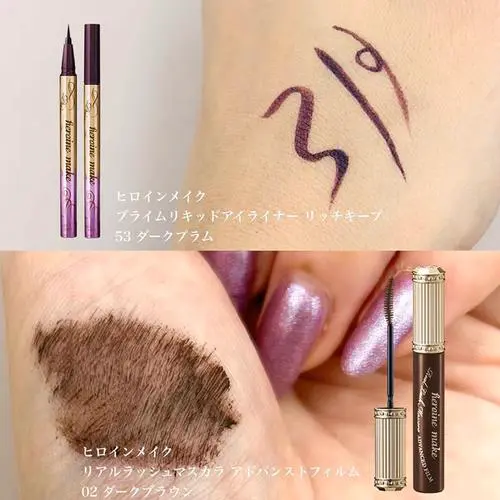 奇士美眼线液笔最新款