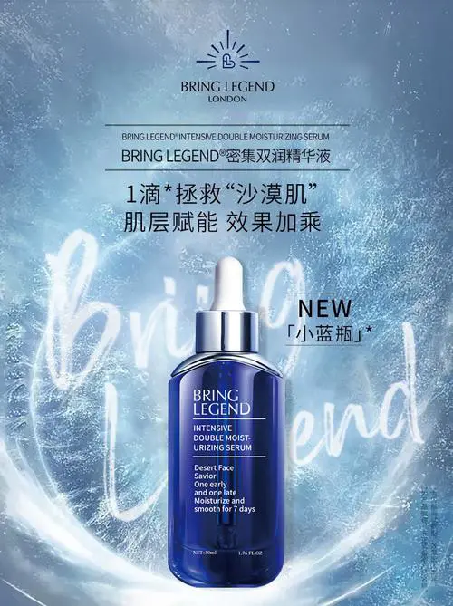 保龄奇迹护肤品最新评价