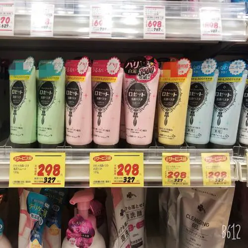 大赏海泥洗面奶怎么选