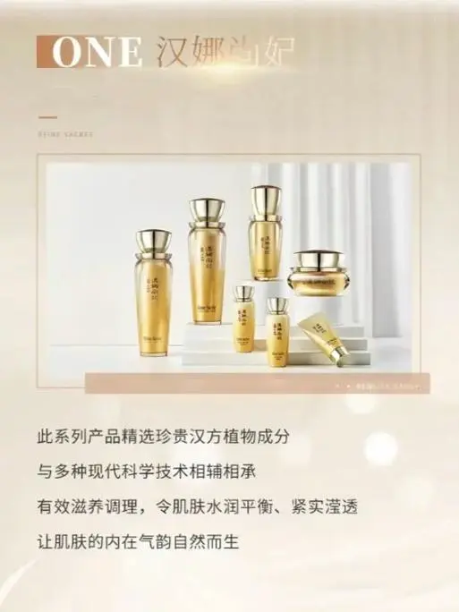 最新新生活化妆品骗局