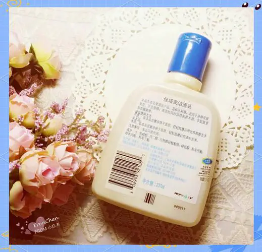 丝塔芙男士洗面奶怎么样