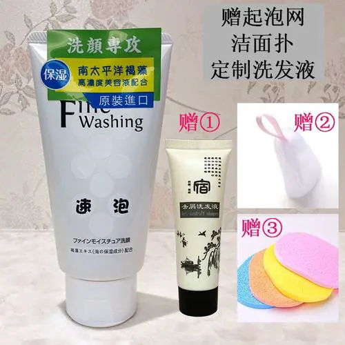 花印的速泡洗面奶怎么样
