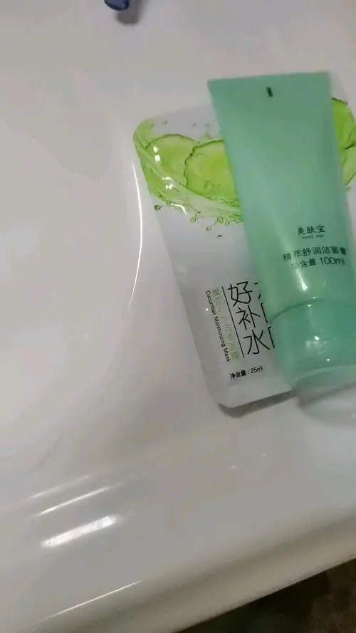 美肤宝保湿洗面奶怎么样