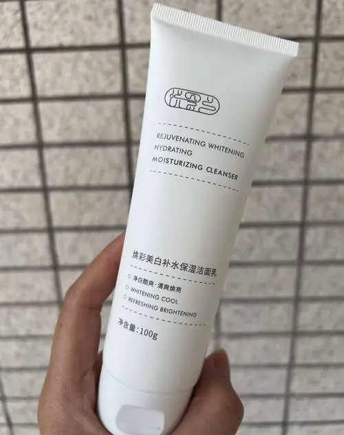 黛丽丹男士洗面奶怎么样